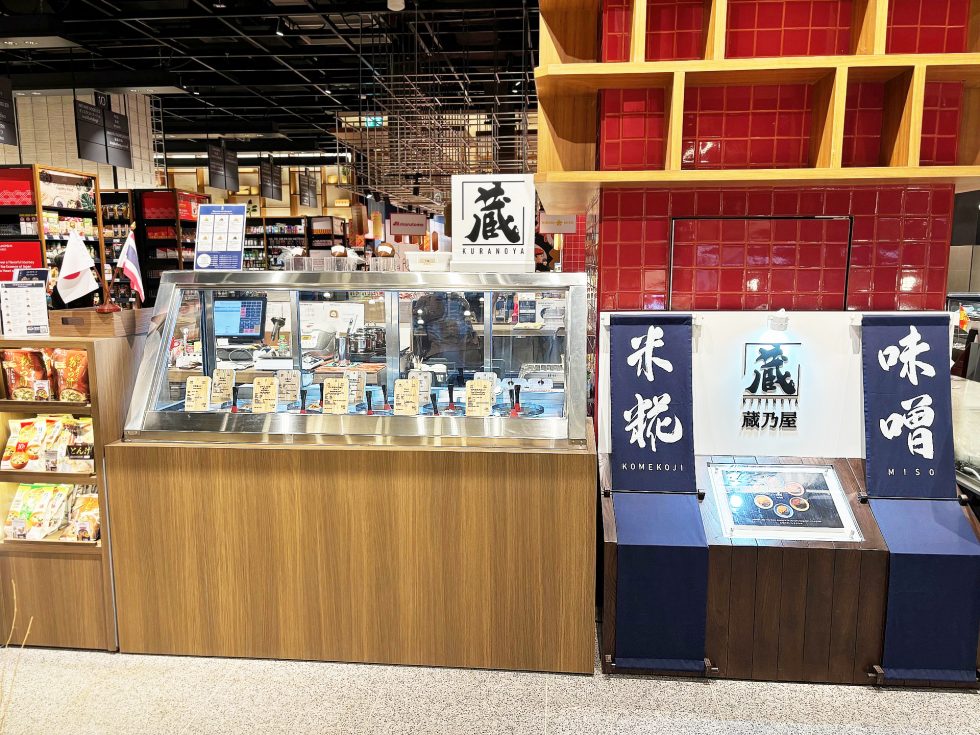 【わが社のアジア戦略】デパ地下を文化消費の拠点に - 三越伊勢丹がタイで体現 (2026.2.2)